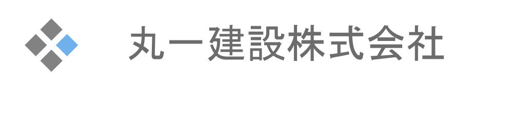 丸一建設株式会社